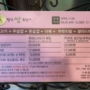 월남쌈김상사광주