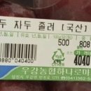 김치바이크