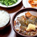 국일휴게소