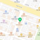 파리바게뜨 구미구평점 이미지