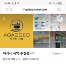 경기도 수원시 팔달구 고화로9번길 이미지