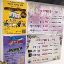 일산 킨텍스 메가쇼 2018 시즌 1