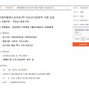 한화호텔앤드리조트 (주) 이미지