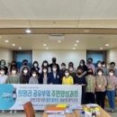 홍천읍행정복지센터 대회의실 이미지