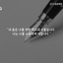마음 챙김 운동법 이미지