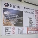 명품차병원 | 분당차병원 맛집 생방송투데이 보양식 명품가마닭한마리칼국수
