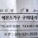 미송세탁 이미지