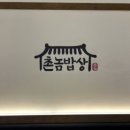 청사로 돈까스 네이버블로그
