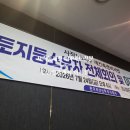 리얼티감정공인중개사사무소 | 사직1-5구역 이주 9월 시작? 7월24일 조합원 회의 직접 참석 후기