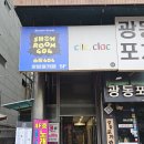 마포-현장-마포-1610 | #502 서울 홍대 방탈출 : 쇼룸404 한라아파트 4동 404호 후기 / 꽃길테마