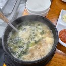 가야참갈비 - 예산군 온천단지3로 54 | 스플라스 리솜 근처 가야참갈비 후기