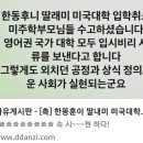 한동훈에게 새해선물로 줍시다 이미지