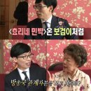 덕담민박 엔터미디어