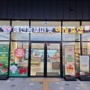 오샵