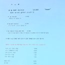 진주중학교 이미지