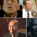 일제강점기 반민족 친일 인간쓰레기 고문기술자 하판락