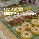 제이코몰