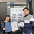 이음플러스