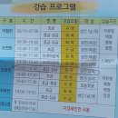 충주시클린센터 이미지