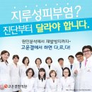 은서한의원 이미지