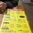 박가네대패삼겹살 이미지