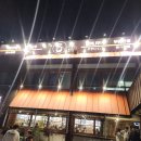 본오매송로 이미지