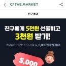 씨제이테크 - 부천시 원미구 부일로205번길 46 | 씨제이테크