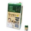 탑헬스케어 이미지