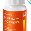 더그린팜