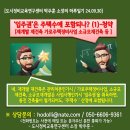 ‘입주권’은 주택수 포함(1)-청약 이미지