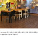 넥서스파트너스