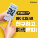 은평아이디의원 이미지