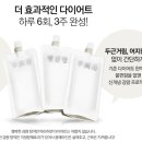 사천한의원 이미지