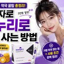 다연약국 | 💸 마운자로 온누리상품권으로 싸게 사는 방법! 최대 10% 절약 가능? (센트비 추천인 : M9V4XL)