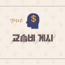 브랜디영어학원