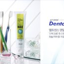 성남덴탈 이미지