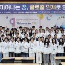 한국인재교육협동조합 이미지