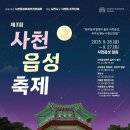별빛물든바다 이미지