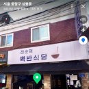 차이니포 중랑본점 이미지