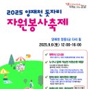 강남환경자원센타 이미지