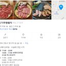 소고기꾸면돼지 이미지