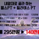 모멘트핏 이미지