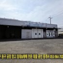 각산자동차정비
