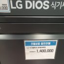 e마트24 중동점 이미지