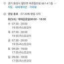 발도스커피팔탄점