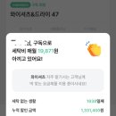 대덕세탁 | 런드리고 친구코드 RC3GP65R 지역 가격 정장 카시트 유모차 비대면 세탁 방법 총정리