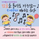 예쁜별음악학원
