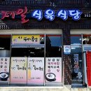 최 돼지국밥 네이버블로그