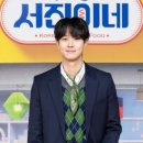 서진 이미지