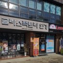 글라스팩토리 앤 렌즈베리 충북진천점 | 충북진천안경점 글라스팩토리에서 안경 맞춘 찐 추천후기